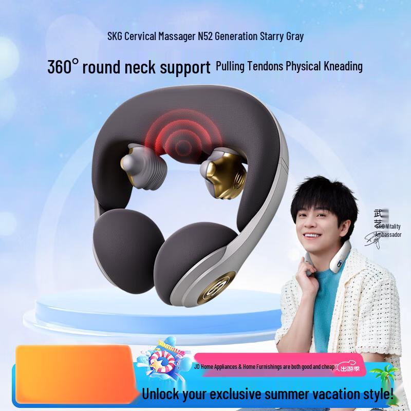 

SKG N5-2 Smart Neck Massager