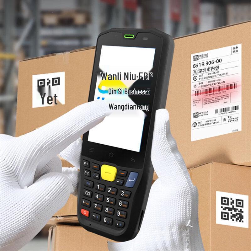 Seuic AUTOID10 Industrial PDA Handheld Data Terminal