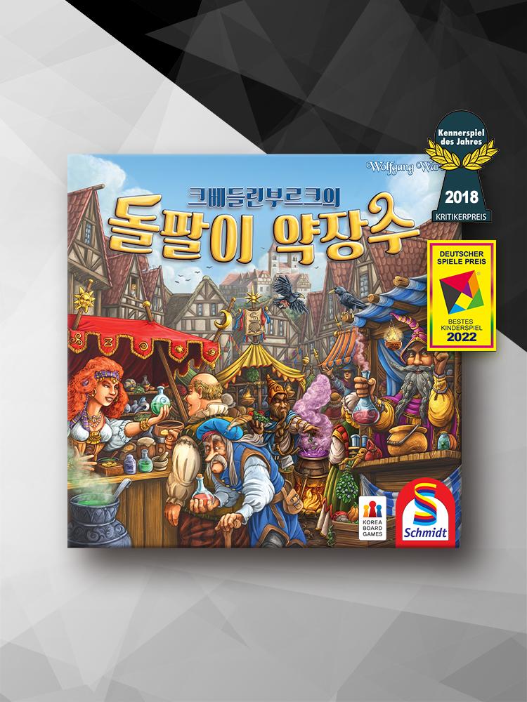 The Quacks of Quedlinburg Board Game