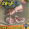 Spring and summer niche pink leopard print sandals women's summer word with soft-soled slope heel cool slippers shoes