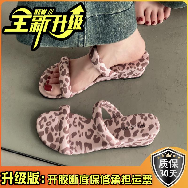 Spring and summer niche pink leopard print sandals women's summer word with soft-soled slope heel cool slippers shoes