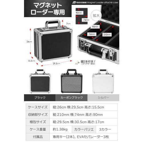 Authentic Magnetic Loader Case with Lock, Reinforced Aluminum, ABS Resin, and Stainless Steel Guard, Storage Case for Trading Cards (35pt), Holds up t