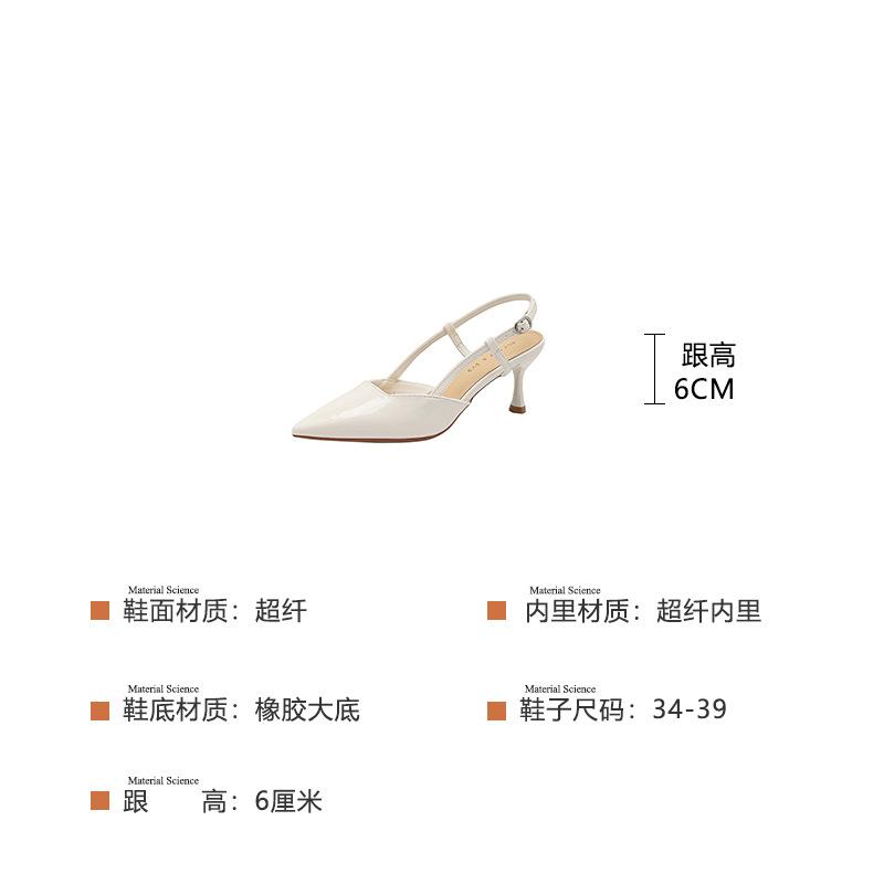 New high-heeled shallow-mouth bag-head sandals, simple pointed-toed thin-heeled comfortable soft-soled women's daily single shoes women's G6589-2