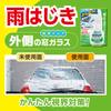 Carall Laclear Car 2076 Wash, 250ml,