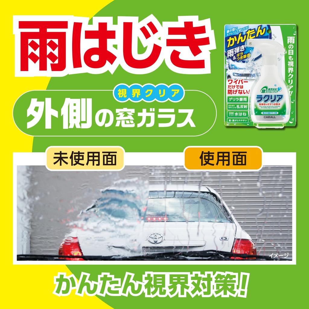 Carall Laclear Car 2076 Wash, 250ml,