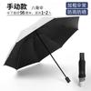A large number of capsules, sun umbrellas, women's sunscreen, UV protection, sunshade, sun umbrellas, dual-purpose mini five-fold ultra-light