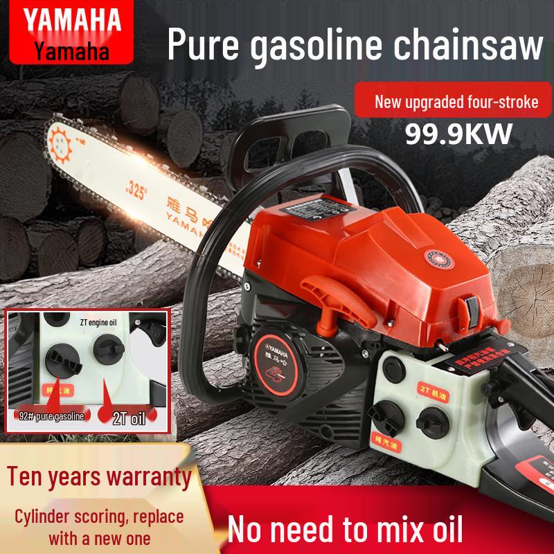 Yamaha Four-Stroke Easy-Start Petrol Chainsaw for Tree Cutting