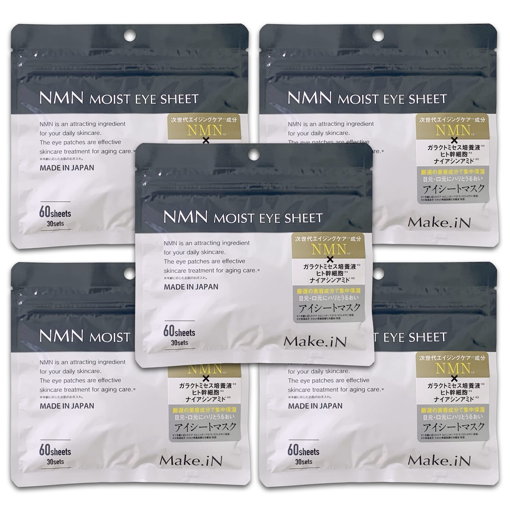 NMN MOIST EYE SHEET 60 sheets x 5 packs NMN Moist Eye Sheet Mask Eye Area Made in Skin Eye Human Stem Niacinamide Make.iN (30 sets) Pack, Pack,