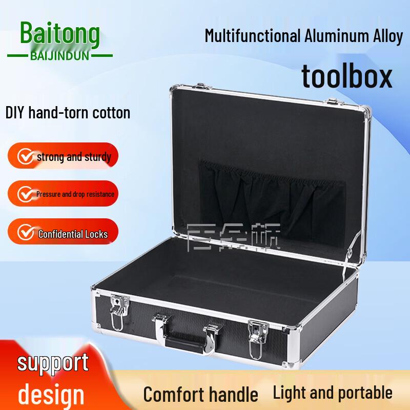 Aluminum Alloy Portable Hard Case 35x25x12cm