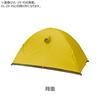 PuroMonte Outdoor Light Alpine Yellow VL194S Tent, 1-Person, (YL),