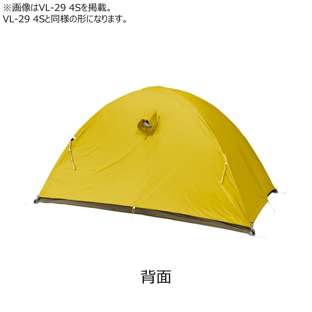 PuroMonte Outdoor Light Alpine Yellow VL194S Tent, 1-Person, (YL),