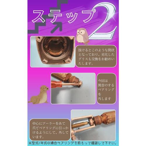 Professionally Supervised UTST Bearing Puller, Bearing Grinder for Replacement and Repair, Gear Puller, and Bearing Removal (Puller + 2 Bearings + 1 B