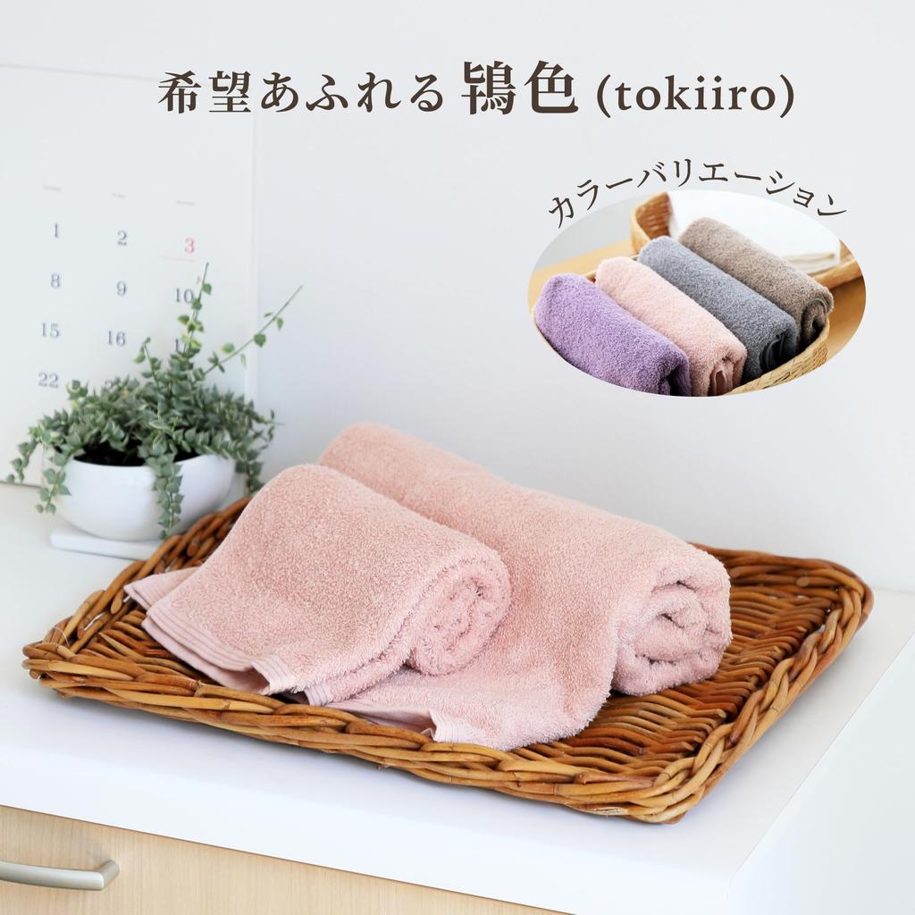 Nishikawa Imabari Bath Set of These Comfortable Towels Are Perfect for Everyday Made of and Highly Freshly and Delivered In a Compact Made In Tokiwa