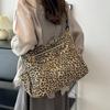 Women's New Shoulder Bag Leopard Print Casual Shopping Bag Large Capacity European and American Fashion Solid Color Tote Bag CLE