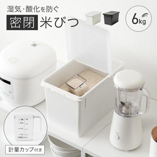 Asvel S-sealed Rice Container, 6kg, with Gasket and Lock, Simple, Stylish Interior Design, Black