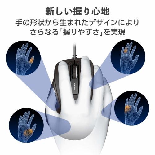 ELECOM USB Mouse Wired M Size 5 Buttons (Equipped with Back and Forward Buttons) BlueLED Grip Gunmetal M-XGM10UBBK/EC