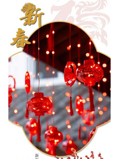Spring Festival LED Red Lantern Ornaments: Solar Fu Character Colored String Lights for New Year Balcony Decor.