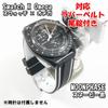 Swatch x OMEGA Compatible Rubber Strap with Double Lines (Black/White Lines)