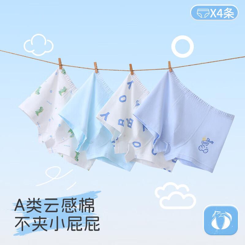 Purple Flower Language Boys 95% Cotton Anti-chafe Boxer Briefs - 4-Pack 120