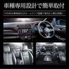 YOURS Nissan Leaf (with Dimming Adjustment) Specially Designed LED Room
