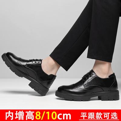 Brock Men's Shoes 10cm Inner Height-increasing Leather Shoes Men's Leather Thick-soled Business Dress Height-increasing Shoes 8cm Casual Shoes
