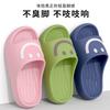 Light Indoor Cool Slippers Household Wear-resistant Bathroom Slippers Bathing Wear Thick Bottom Quick-drying