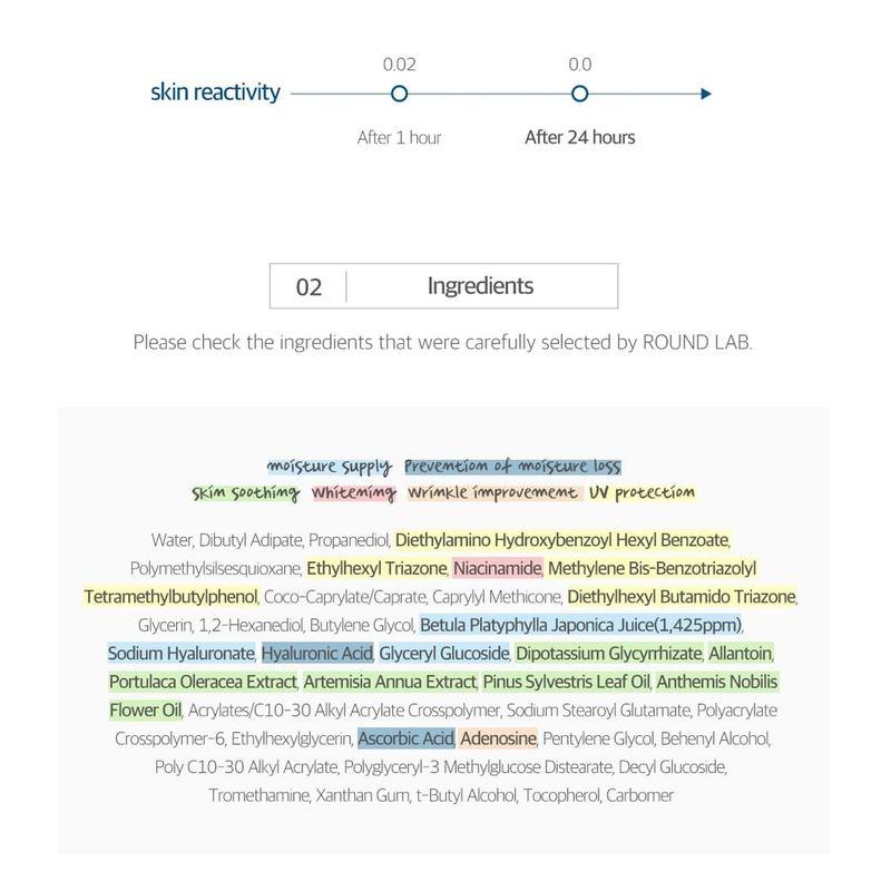 ROUND LAB - Birch Juice Moisturizing Sunscreen Bundle Set