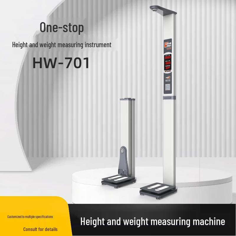 Lejialikang HW-701 Portable Foldable Height & Weight Scale (CN version)
