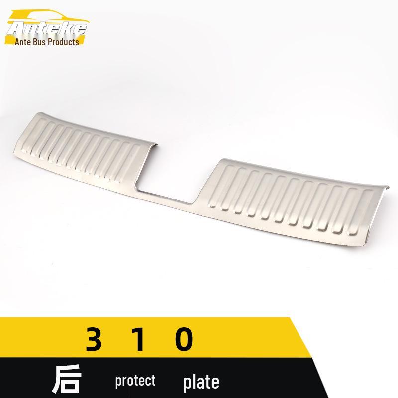 Baojun 310 Rear Guard Plate: Stainless Steel Tailgate Trunk Protection Pedal & Decorative Strip