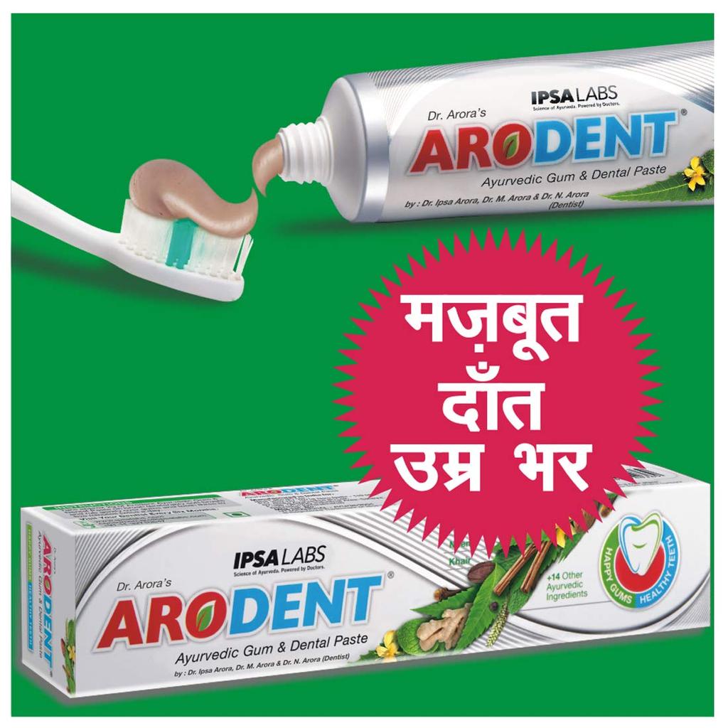 Pack of 5 X Arodent Ayurvedic Gum & Dental Paste 200 Gms