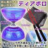 Uni estela Easy to Use Diabolo, Chinese Spinning Tops, for Street Performances and Juggling, Even for Beginners (Purple)