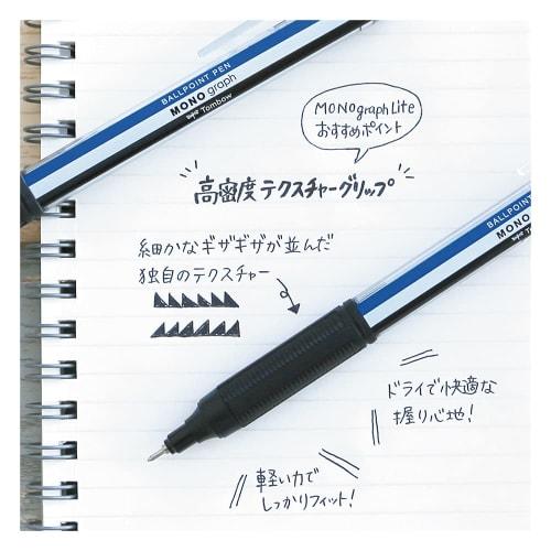 Tombow Oil-Based Ballpoint Pen Monograph Light 0.38mm Black Ink Smoky White Shaft 5 Pack BC-MGLU25-5P