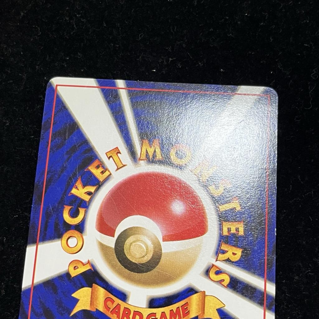 LPHungry Snorlax Pokemon Japanese No.143 CD Holo Vintage Old Back HL410