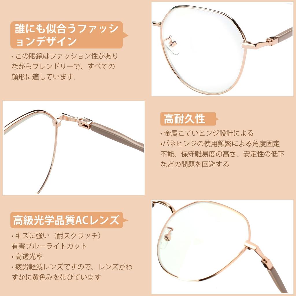 Magnifying Glasses for Blue Light UV with Day Gift 5529 [AMMGLSS] Women, Blocking, Stylish, Popular, Protection, Portable, Ultra-Lightweight, Case,