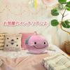 Plush Mascot Cute Fluffy Soft Cushion Toy Healing Present Figurine (Hot Spring Manju PinkL Size)