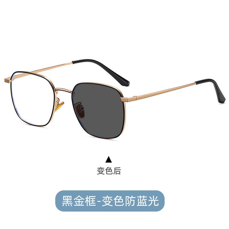 Aoran trendy unisex non-prescription glasses, anti-radiation computer myopia glasses, photochromic, can be fitted with prescription lenses, blue