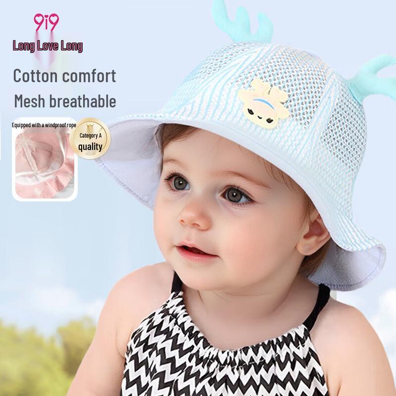 

9i9 Baby Summer Sun Protection Fisherman Hat M