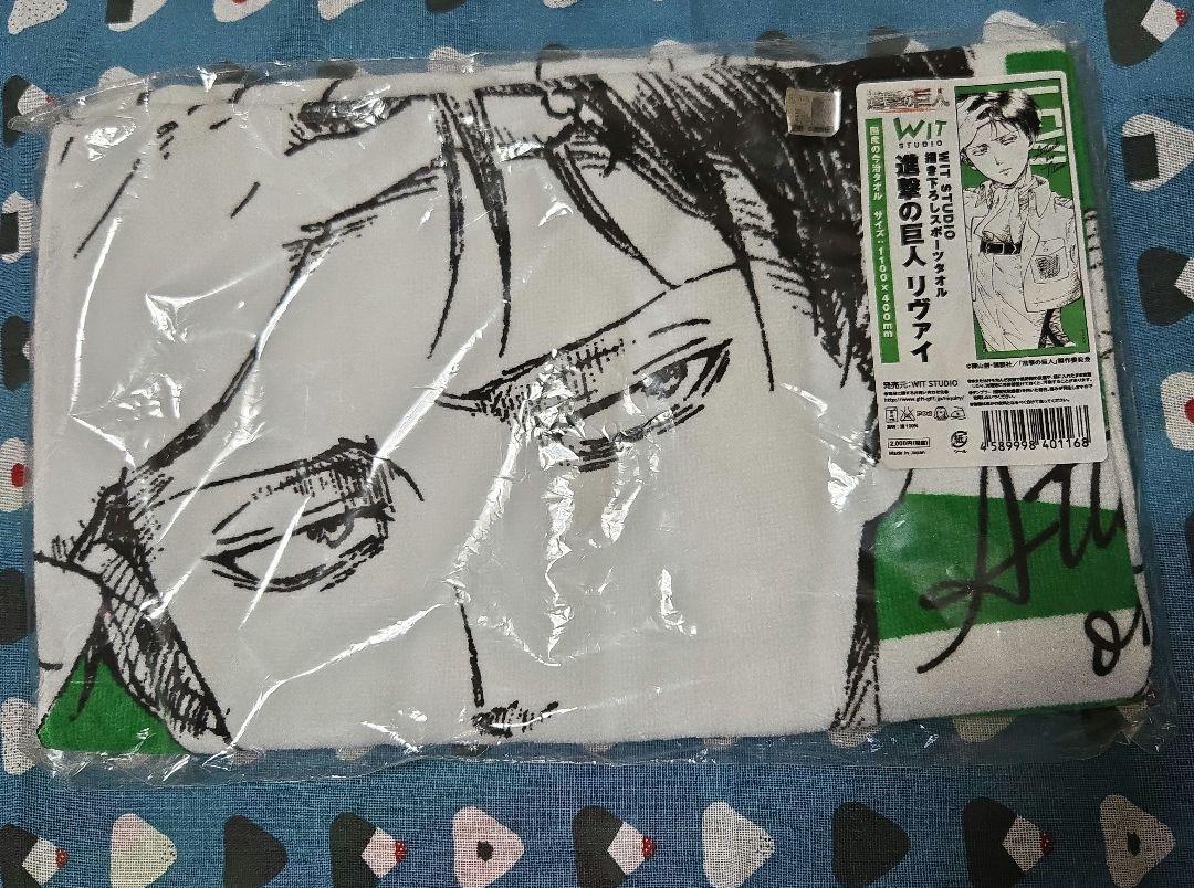 

[USED] Attack on Titan Levi Towel