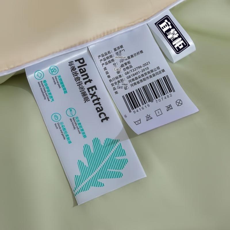 Yizhanggui All-Season Lyocell Soy Fiber Quilt