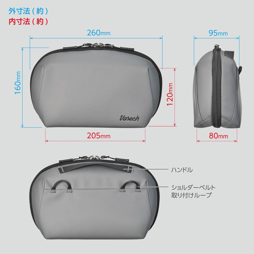 Hakuba Varech Gadget Pouch M180 Inner Case Water-Resistant Gray 180° Opening Lightweight with Shoulder Strap and Handle PC Accessories Small Items