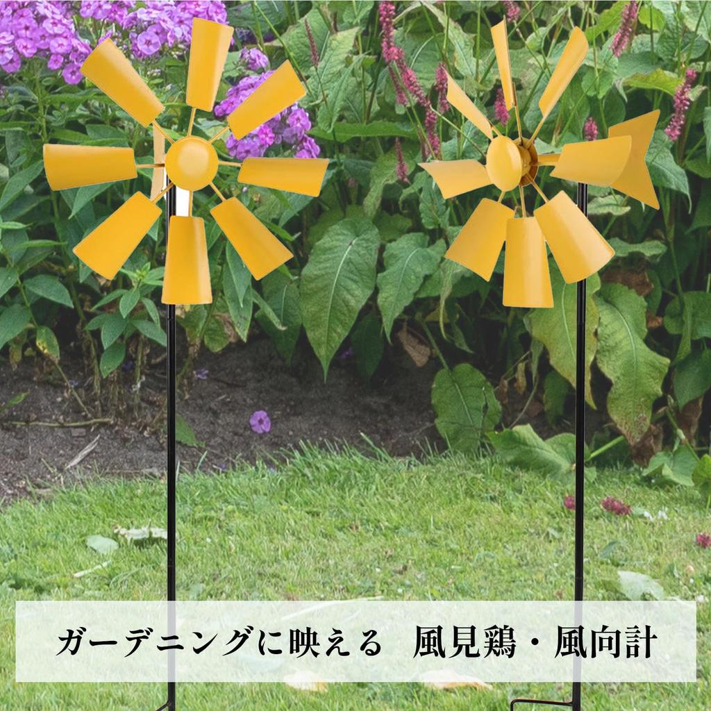 Hyack Weathervane, Outdoor Windmill, Gardening Pinwheel, Iron, Bird Scare, Garden Decoration, Yellow