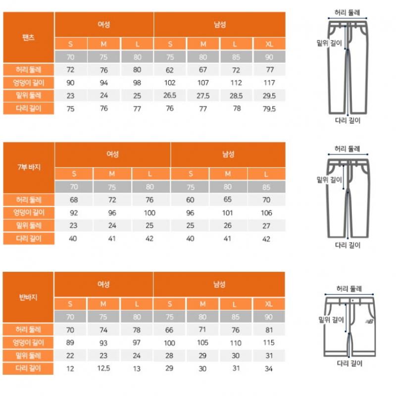 New Balance Pants Lqj Nbmlfco143 17 Uni Tricot Jogger Pants