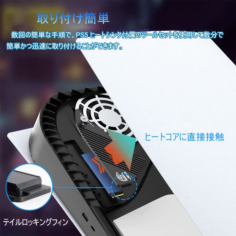 PS5 NVMe SSD Heatsink for PlayStation 5 PCIe NVMe Gen4 Gaming NVMe Solid State Drive SSD Fast Heat Easy PlayStation 5 Includes Thermal Pad M.2 M.2 4.0