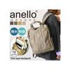 Anello Grande CABIN Tote-Style Backpack, Lightweight, A4 Size, Water-Repellent, GTM0171Z, Beige GBE