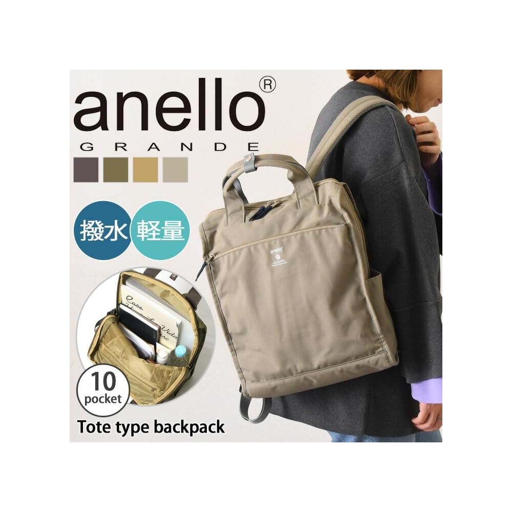 Anello Grande CABIN Tote-Style Backpack, Lightweight, A4 Size, Water-Repellent, GTM0171Z, Beige GBE