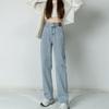Trendy Wide-leg Jeans Women's Spring and Autumn New High-waisted Loose and Thin Straight Drape Floor-mopping Jeans