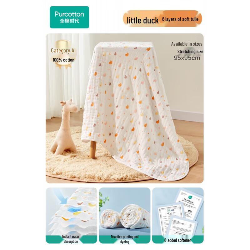 PurCotton Kids 6-Layer Cotton Gauze Bath Towel