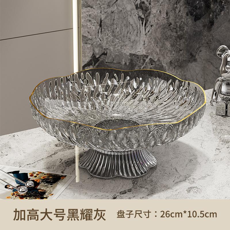 

Фруктовница Гостиная Бытовая Высокоценная Фруктовница для Кофейного Столика Легкая Роскошь Высокий Класс Сливной Фруктовый Бассейн Тарелка для Сухофруктов