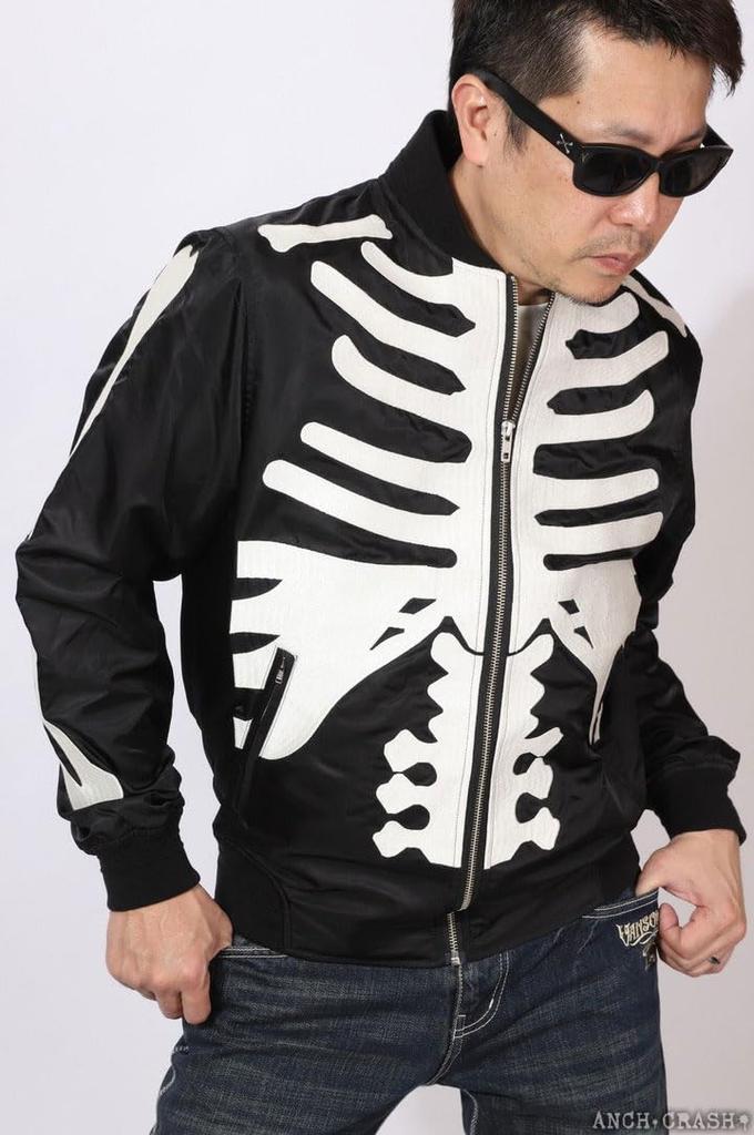 Nylon Twill Jacket Bone Embroidery XL [Vanson] NVJK-2502