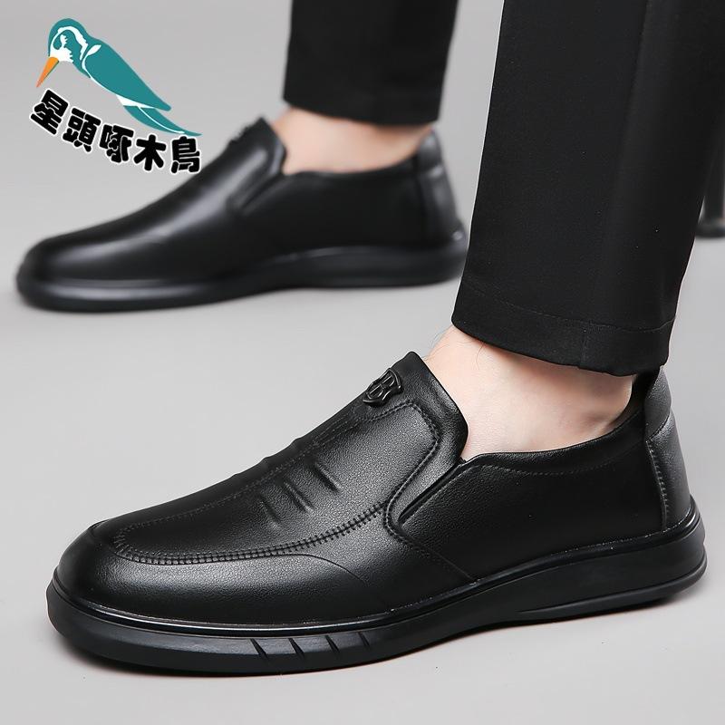 New Men's Loafer Leather Shoes Business Dress Casual Shoes Spring Low-top Foot Cover Inner Height-increasing Leather Shoes